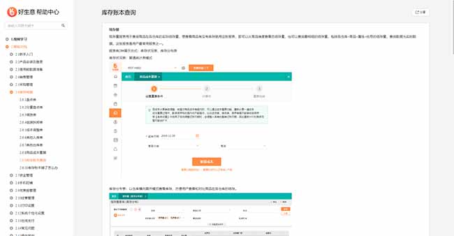 石家莊用友U9cloud優(yōu)缺全解析，助力企業(yè)選型