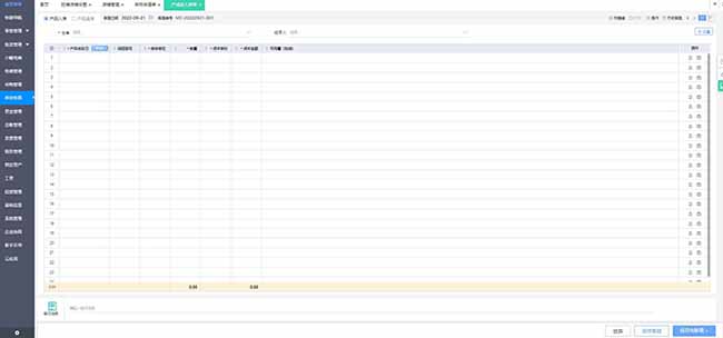 石家莊工廠(chǎng)客戶(hù)資料管理優(yōu)選用友軟件