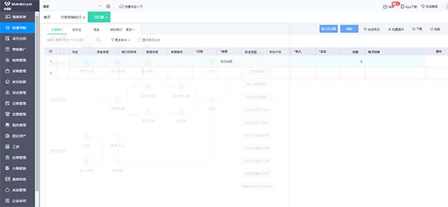 石家莊ERP首選T+cloud高效云解決方案